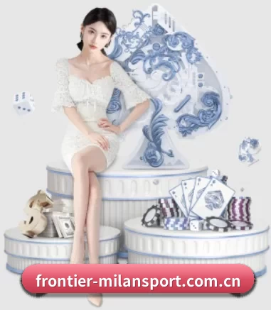 米兰app APP